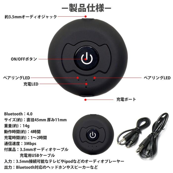 Bluetooth トランスミッター マルチポイント 無線音声送信 2台同時送信