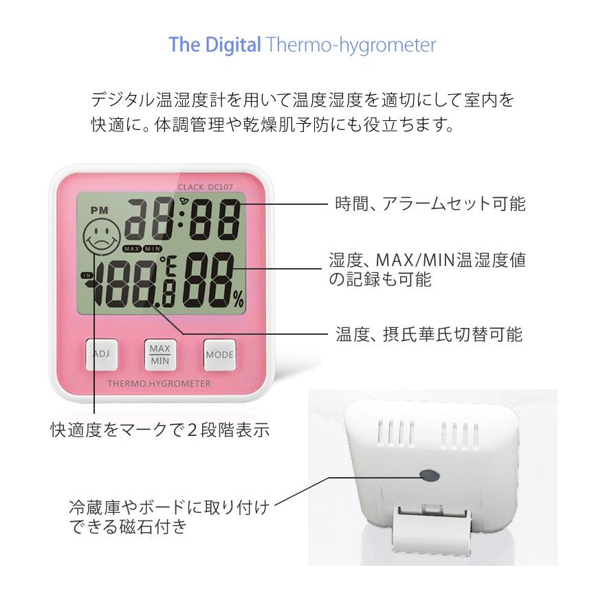 温湿度計 卓上 マグネット デジタル マルチ 温度計 湿度計 時計 