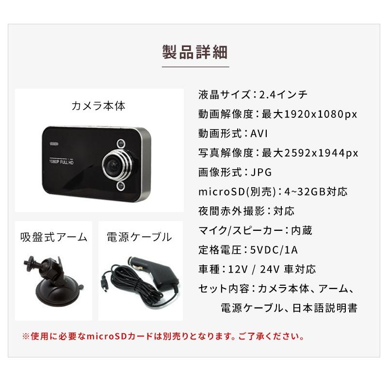 最大87%OFFクーポン ドライブレコーダー車載カメラ夜間撮影 エンジン