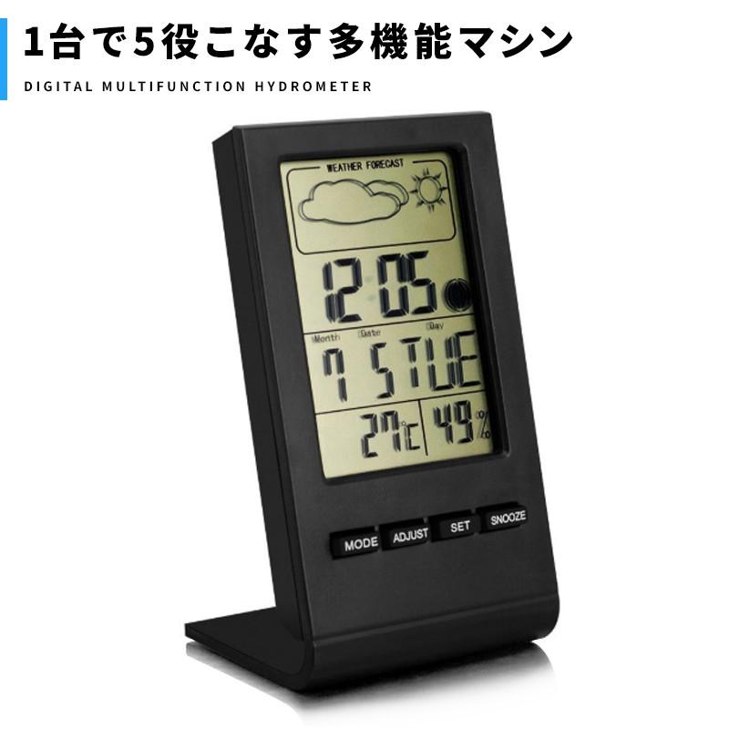 【驚きの値段で】 タニタ 時計 デジタル 大画面 ホワイト 温度 湿度 快適レベル 表示 カレンダー アラーム スヌーズ 機能 置き時計 掛け時計 両用 TT-538 WH