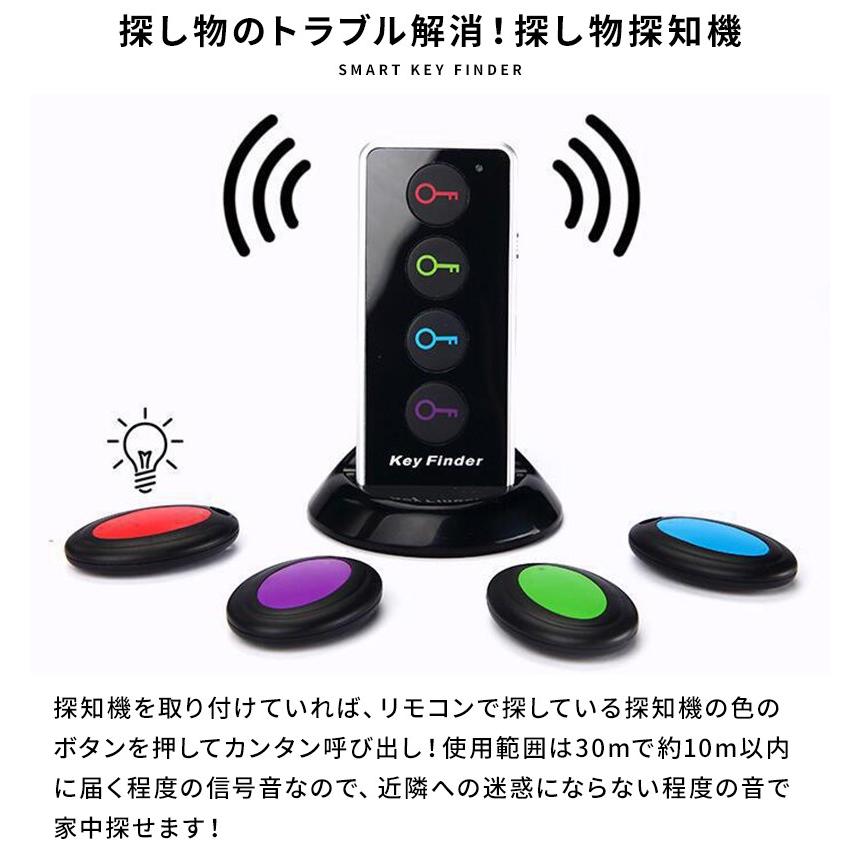 探し物発見器 探し物探知機 キーファインダー 鍵 紛失防止 探しもの 忘れ物 Ledライト付き Key Finder 便利グッズ キーホルダー型 Wonder Labo 通販 Paypayモール