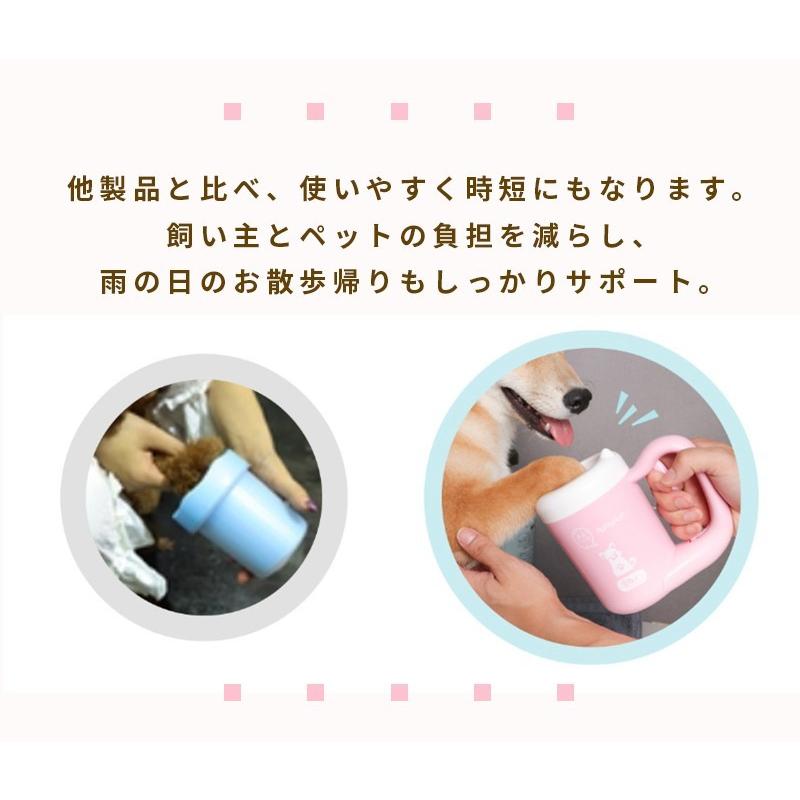 犬 足洗いカップ ペット ブラシカップ 足洗い 猫 ペット用品 犬 半自動 足洗いカップ 肉球 足洗浄カップ おしゃれ ペットグッズ クリーナー マッサージ｜menstrend｜11