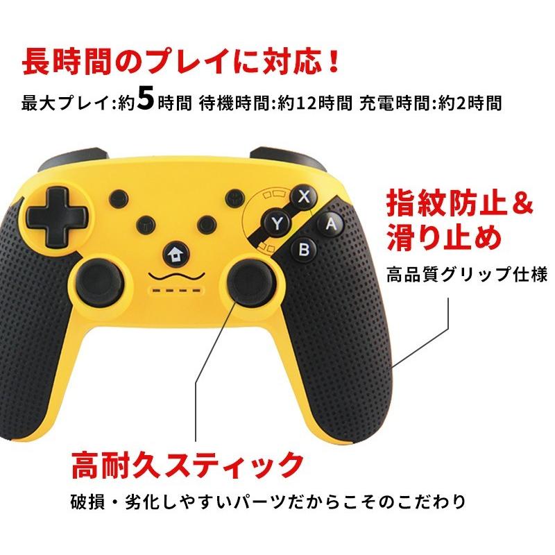 プロコン Switch コントローラー スイッチ Proコントローラー 互換 有線 無線 2way ジャイロ 連射 搭載 Pc 01 07 0104 Wonder Labo 通販 Yahoo ショッピング