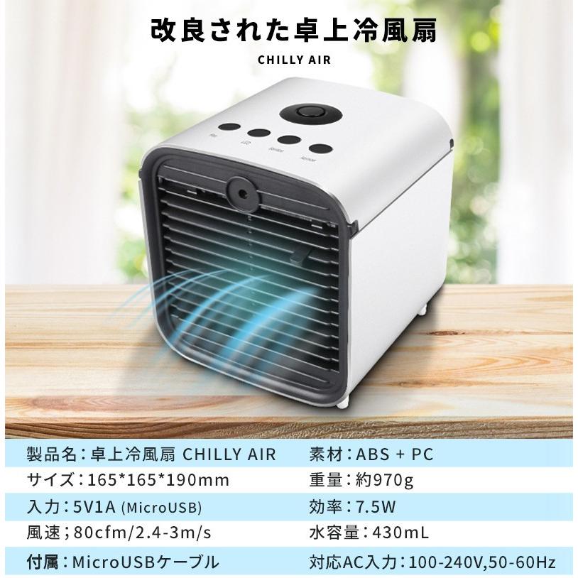 扇風機 卓上 静音 最新版 おすすめ 冷風機 涼しい 小型 クーラー 冷却 ミニエアコンファン 静音 ミニポータブルエアコン 涼しい 冷風機 熱中症対策 01 07 0109 Wonder Labo 通販 Yahoo ショッピング