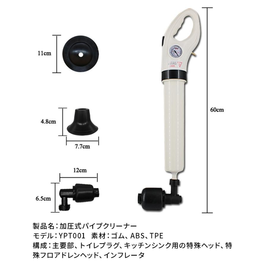 パイプクリーナー 加圧式 排水口 ポンプ つまり トイレ ラバーカップ 洗面所 お風呂 浴室 浴槽 キッチン 家庭用 業務用 人気 おすすめ 髪の毛 01 07 0121 Wonder Labo 通販 Yahoo ショッピング