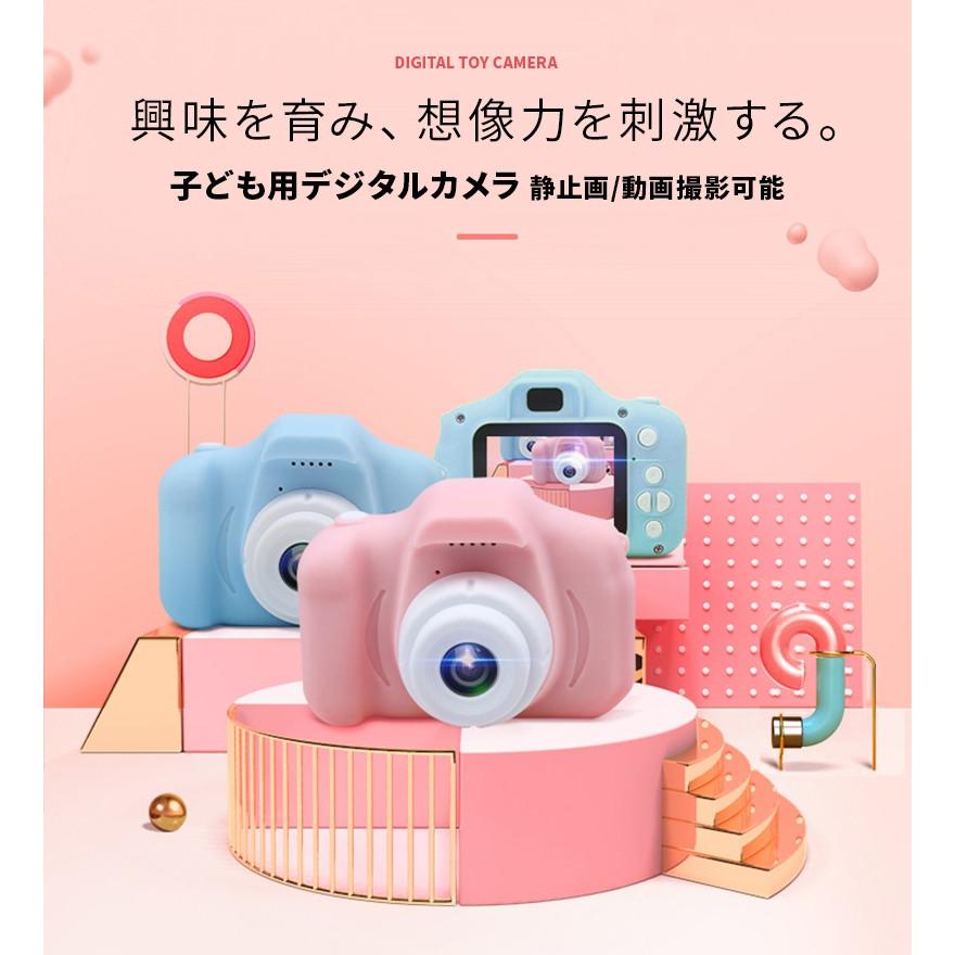 デジタルカメラ 知育玩具 トイカメラ キッズカメラ 子ども用 知育ゲーム付き 高画質 日本語表示 知恵おもちゃ プレンゼントにも Wonder Labo 通販 Paypayモール