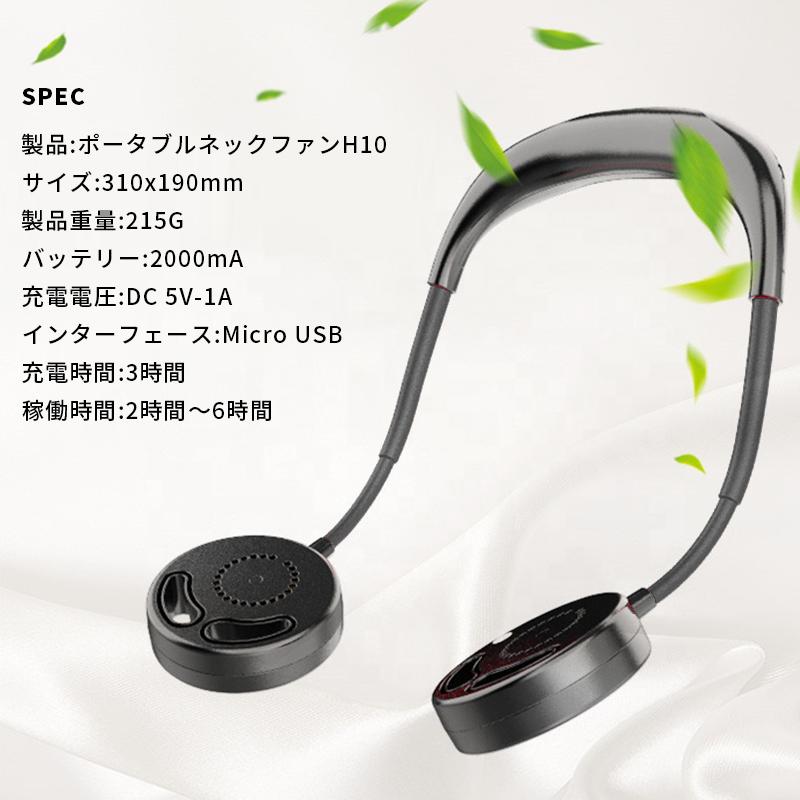 首かけ扇風機 首掛け扇風機 羽なし 携帯 ウェアラブルファン 静音 卓上 充電式 羽根なし 肩かけ ポータブル ハンズフリー扇風機 持ち歩き 01 07 0142 Wonder Labo 通販 Yahoo ショッピング