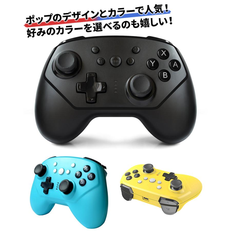 プロコン Switch コントローラー スイッチ Proコントローラー 互換 有線 無線 2way ジャイロ 連射 搭載 Pc Wonder Labo 通販 Paypayモール