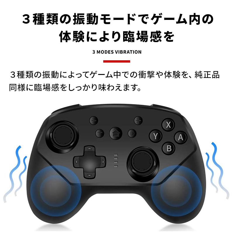 プロコン Switch コントローラー スイッチ Proコントローラー 互換 有線 無線 2way ジャイロ 連射 搭載 Pc 01 07 0170 Wonder Labo 通販 Yahoo ショッピング