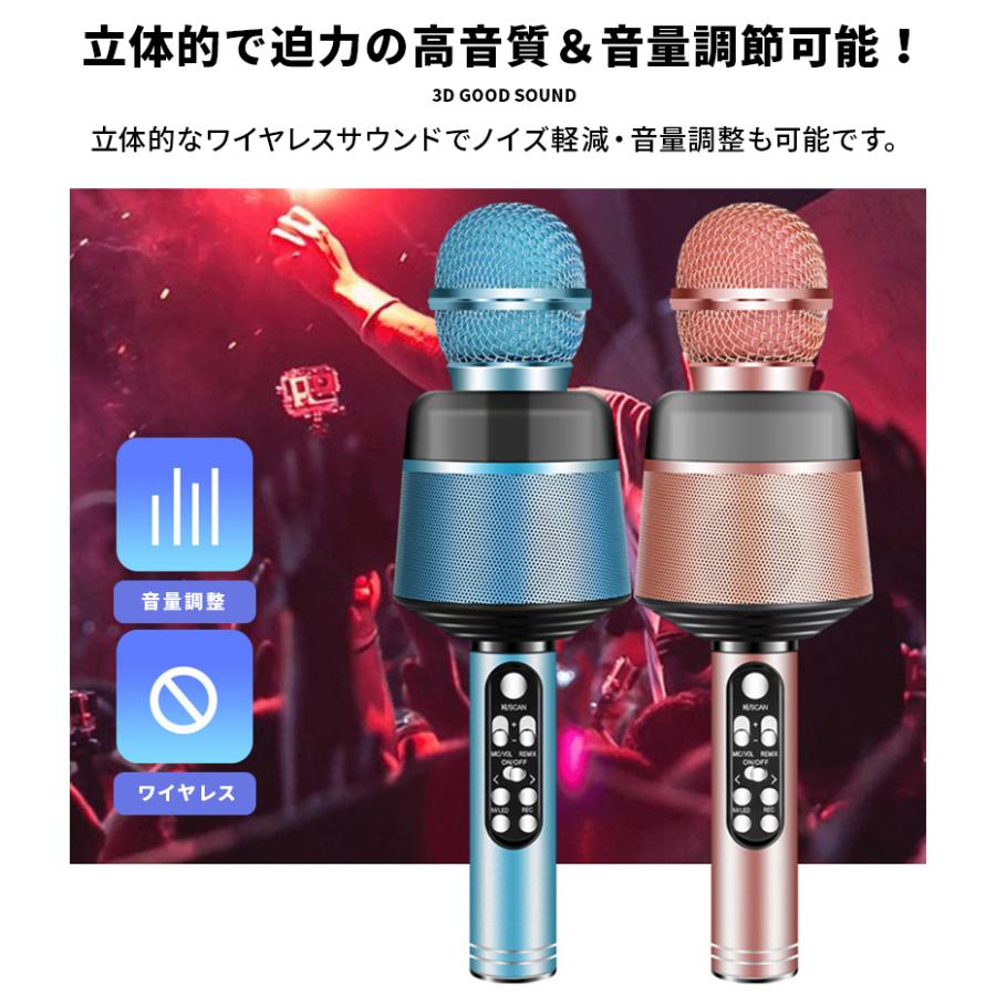 カラオケ マイク Bluetooth ワイヤレスマイク スピーカー カラオケセット 家庭用 自宅 アンプ usb 練習 LED 人気 ブルートゥース 01070172WONDER