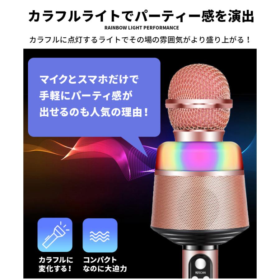 カラオケ マイク Bluetooth ワイヤレスマイク スピーカー カラオケセット 家庭用 自宅 アンプ usb 練習 LED 人気 ブルートゥース 01070172WONDER