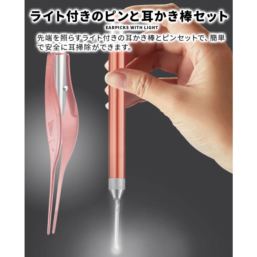 光る耳かき Led ライト付き ピンセット みみかき ステンレス 照明付き 介護 耳掃除 耳掻き プレゼント 便利グッズ ギフト 子育て かわいい Wonder Labo 通販 Paypayモール