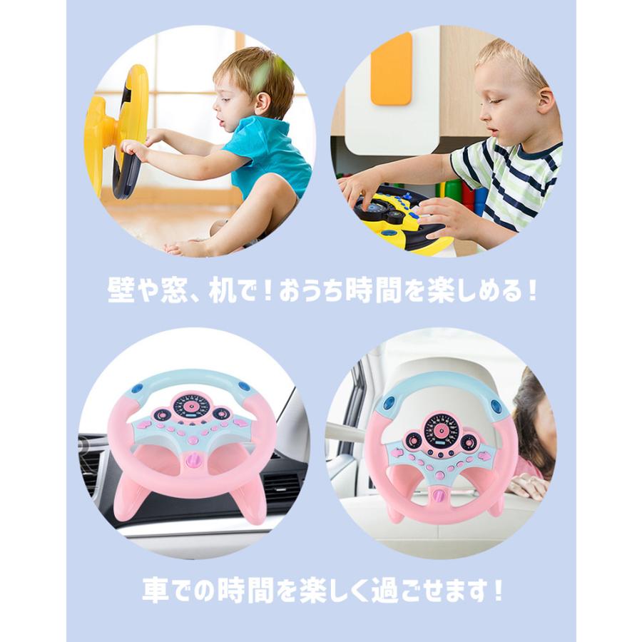 完全送料無料 ステアリングホイール おもちゃ シュミレーション 模擬運転 知育玩具 幼児 早期教育玩具 子供 360度回転 ドライブ 室内遊び キッズ プレゼント2 8円 Aynaelda Com