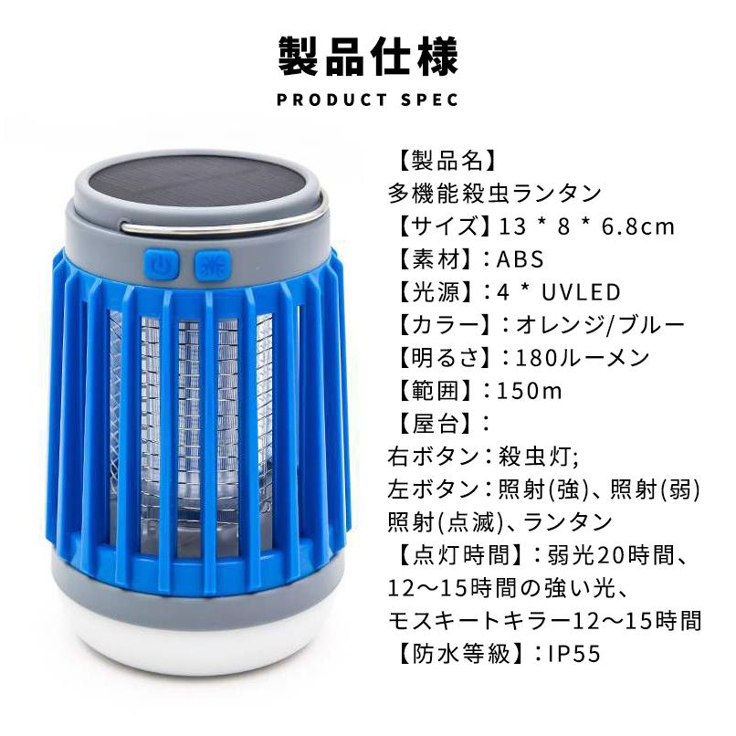 電撃殺虫器 屋外 LEDランタン コードレス 虫除け 殺虫器 UV光源誘因式 2way ソーラー 懐中電灯 防水 薬剤不使用 アウトドア キャンプ :01-07-0208:WONDER LABO - 通販 - Yahoo!ショッピング 電撃殺虫器 屋外 LEDランタン コードレス 虫除け 殺虫器 UV光源誘因式 2way ソーラー 懐中電灯 防水 薬剤不使用 アウトドア キャンプ :01-07-0208:WONDER LABO - 通販 - Yahoo!ショッピング