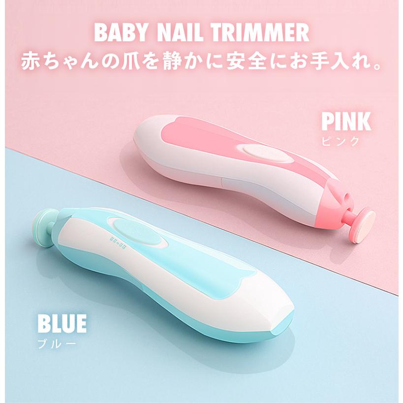 最大65 Offクーポン ベビー用電動ネイルケア 赤ちゃん 爪切り 電動 爪やすり 爪磨き 大人 子供 新生児 Ledライト付き 甘皮 ベビー用品 出産準備 プレゼント ギフト Riosmauricio Com