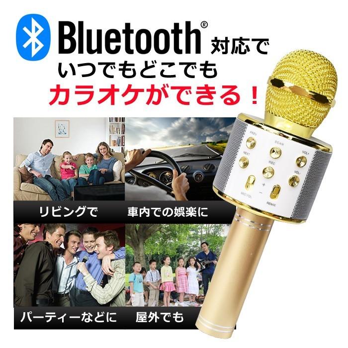 ワイヤレス カラオケ マイク スピーカー付きカラオケマイク 家庭用 Bluetooth スピーカー Youtube 音楽 Iphone Android スマートフォン タブレット 01 08 0005 Wonder Labo 通販 Yahoo ショッピング