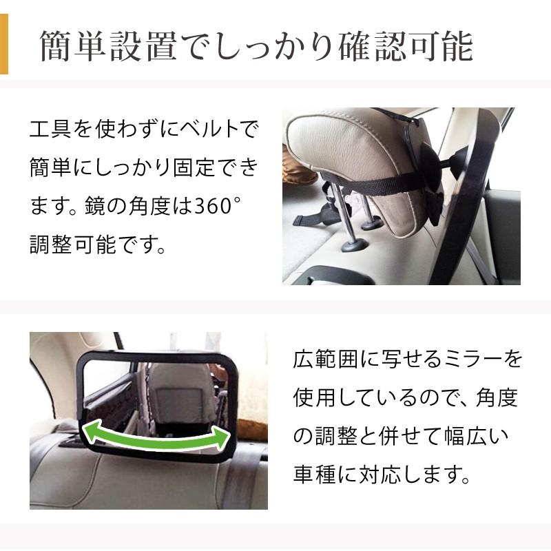 ベビーミラー インサイトミラー 飛散を防ぐアクリル鏡面 車内 車用 子供 カー用品 赤ちゃんミラー 後部座席 確認 01 08 0006 Wonder Labo 通販 Yahoo ショッピング