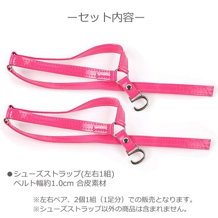 シューズストラップ 脱げ防止 シューズバンド シューズベルト パンプスストラップ パンプスベルト シューズアクセサリー アンクルストラップ パカパカ防止 01 08 0007 Wonder Labo 通販 Yahoo ショッピング
