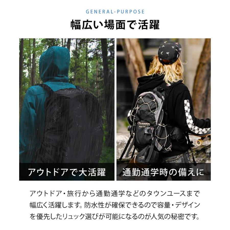 リュックカバー 防水カバー 雨よけ 登山 通学 アウトドア ハイキング 通勤 通販 リュックカバー 防水カバー 雨よけ アウトドア 登山 ハイキング 通学 通勤