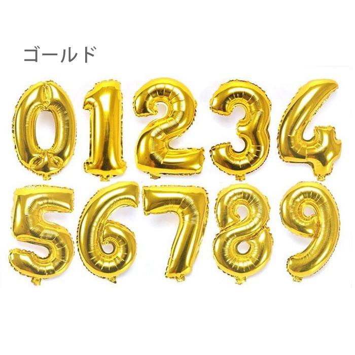 円高還元 ビッグナンバーバルーン 誕生日 風船 飾り付け 安い 約90cm パーティー バースデー 記念日 お祝い 周年イベント かわいい プレゼント Wantannas Go Id