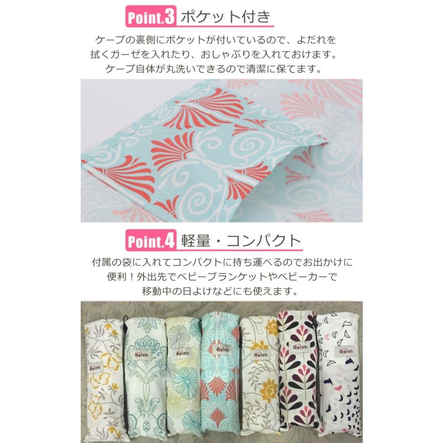 ベビーグッズも大集合 授乳ケープ ワイヤー入り 授乳カバー 授乳服 コットン ガーゼ 綿 バンブーファイバー 授乳 おしゃれ かわいい ケープ マタニティ 出産祝い Columbiatools Com