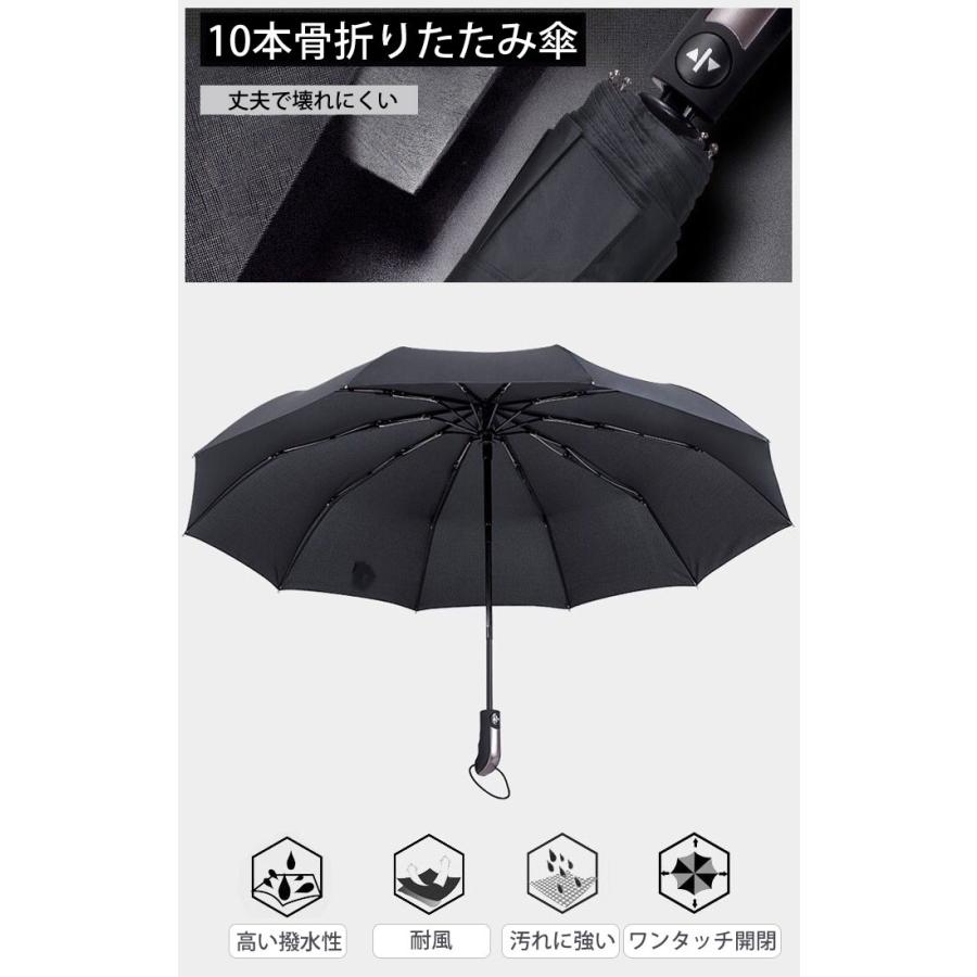 折りたたみ傘 10本骨 自動開閉 ワンタッチ 折り畳み傘 軽量 傘 自動 メンズ レディース 子供 大きい 丈夫 撥水 レジャー 旅行 無地 かさ カサ 傘 晴雨兼用 01 08 0062 Wonder Labo 通販 Yahoo ショッピング