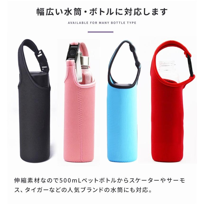 ペットボトルカバー 水筒カバー ステンレスボトルケース サーモス 保冷 保温 ポーチ 500ml 600ml おしゃれ Thermosにも使える 01 08 0065 Wonder Labo 通販 Yahoo ショッピング