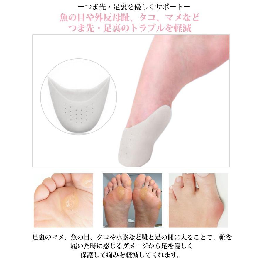 市場 Sumifun つま先プロテクター 足指保護キャップ 10個入り シリコン 予防魚の目