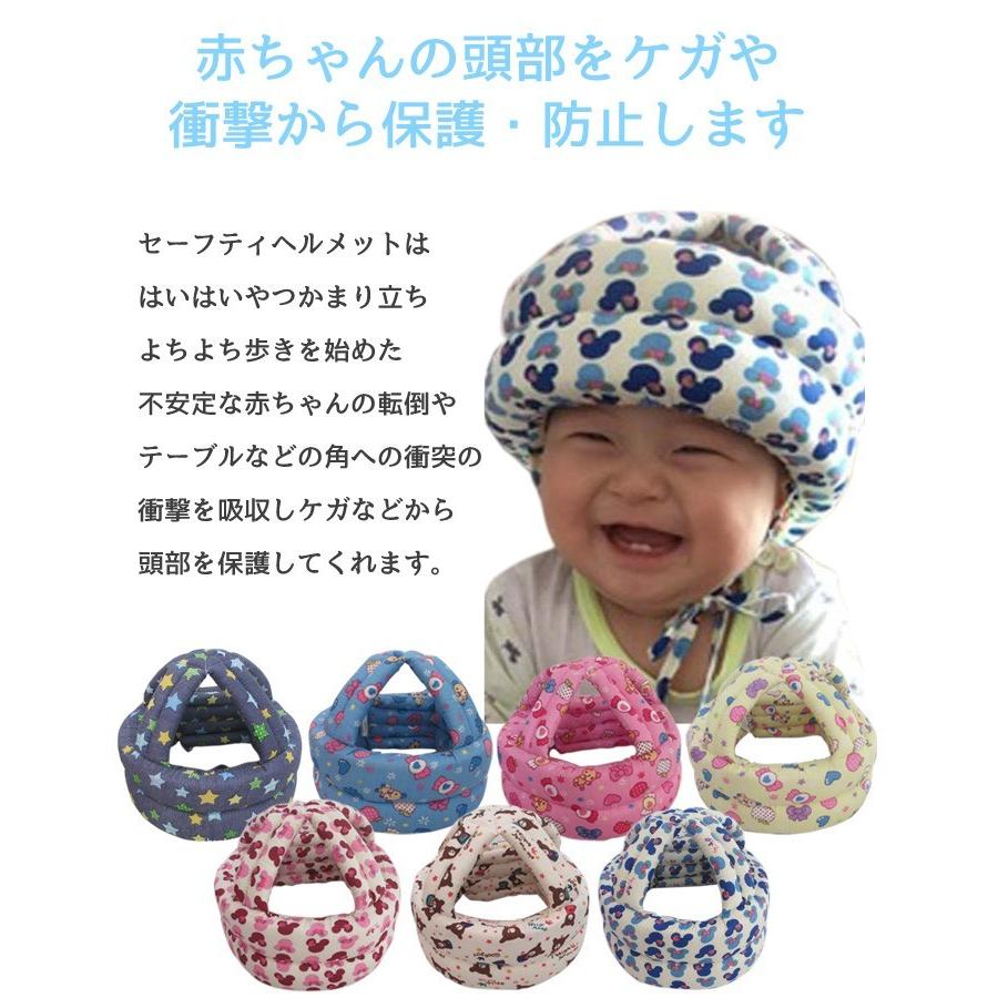 子供用ヘルメット ベビースポンジヘルメット ベビーヘルメット 赤ちゃん 帽子 衝撃吸収 頭部の保護 セーフティグッズ プロテクター 怪我 転倒 防止 衝撃緩和 01 08 0072 Wonder Labo 通販 Yahoo ショッピング