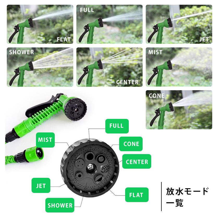 ホース 3倍伸びるホース 15m おしゃれ 散水ホース ガーデンホース 洗車や園芸に コイルホースのように伸縮してコンパクト｜menstrend｜05