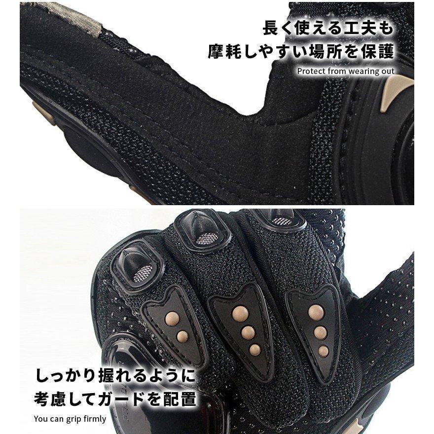 バイクグローブ 夏 春夏対応 メンズ レディース スマホ メッシュ バイクグローブ 男女兼用 スマートフォン操作対応 滑り止めしっかり保護 自転車 :01-08-0089:WONDER LABO - 通販 - Yahoo!ショッピング バイクグローブ 夏 春夏対応 メンズ レディース スマホ メッシュ バイクグローブ 男女兼用 スマートフォン操作対応 滑り止めしっかり保護 自転車 :01-08-0089:WONDER LABO - 通販 - Yahoo!ショッピング