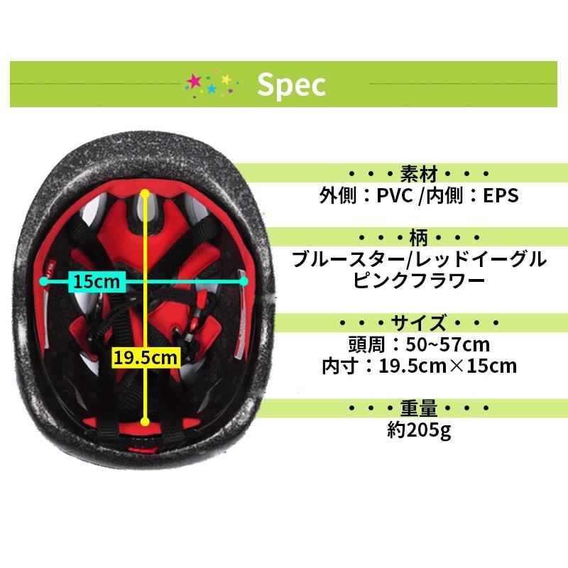 ヘルメット キッズ 自転車 キックバイク 子供用 こども 小学生 サイクル 幼児 ジュニア スケボー 軽量 災害 防災 サイズ調整機能 通気性抜群 :01-08-0092:WONDER LABO - 通販 - Yahoo!ショッピング ヘルメット キッズ 自転車 キックバイク 子供用 こども 小学生 サイクル 幼児 ジュニア スケボー 軽量 災害 防災 サイズ調整機能 通気性抜群 :01-08-0092:WONDER LABO - 通販 - Yahoo!ショッピング