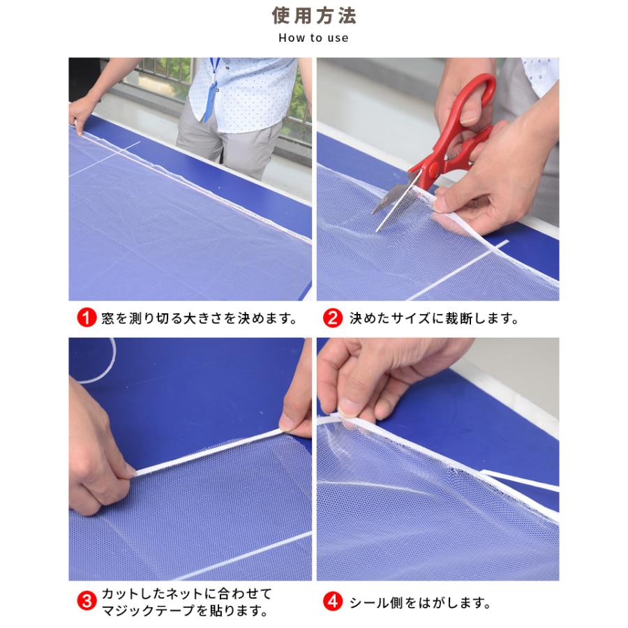 網戸 張り替え 万能網戸キット 虫除け 取り付け ネット 貼る マジックテープ式で簡単設置 網戸キット 防虫ネット 自分で シート 目隠し 簡易 換気 01 08 0093 Wonder Labo 通販 Yahoo ショッピング