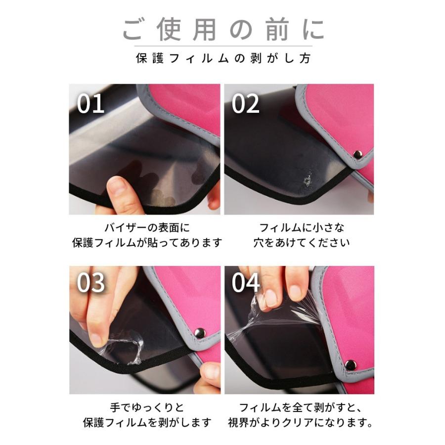 Uv サンバイザー レディース おしゃれ 車 サンバイザー 自転車 雨 サンバイザー クリア レインバイザー Uv フェイスカバー スポーツ Uv 帽子 紫外線 01 08 0096 Wonder Labo 通販 Yahoo ショッピング