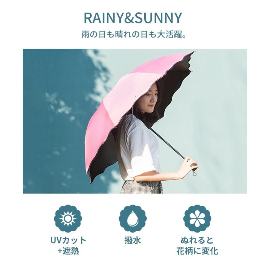 折りたたみ傘 レディース 軽量 傘 コンパクト 晴雨兼用 折りたたみ傘 遮光 遮熱 濡れると花柄が浮かび上がる レディース かわいい 日傘 UVカット 撥水加工 丈夫 WONDER LABO - 通販 - PayPayモール 折りたたみ傘 レディース 軽量 傘 コンパクト 晴雨兼用 折りたたみ傘 遮光 遮熱 濡れると花柄が浮かび上がる レディース かわいい 日傘 UVカット 撥水加工 丈夫 WONDER LABO - 通販 - PayPayモール