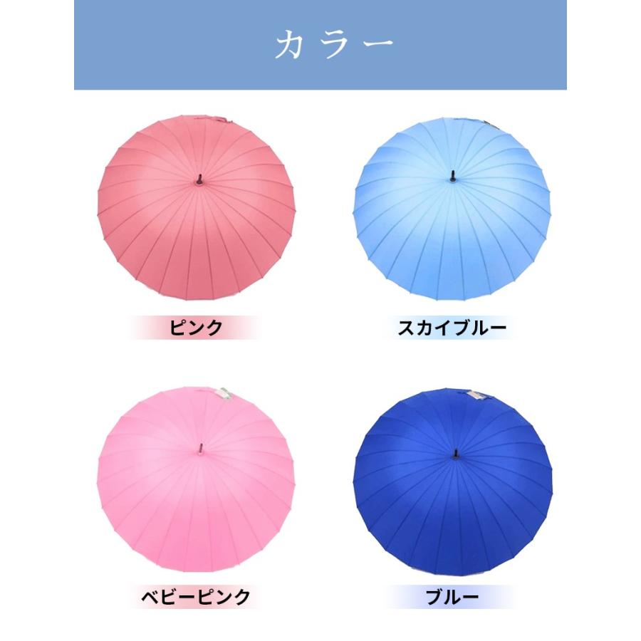 傘 レディース おしゃれ 晴雨兼用 レディース 傘 大きめ 長傘 レディース 雨傘 レディース 濡れると桜柄が浮き上がる Uvカット 日傘 おしゃれ 長 傘 01 08 0100 Wonder Labo 通販 Yahoo ショッピング