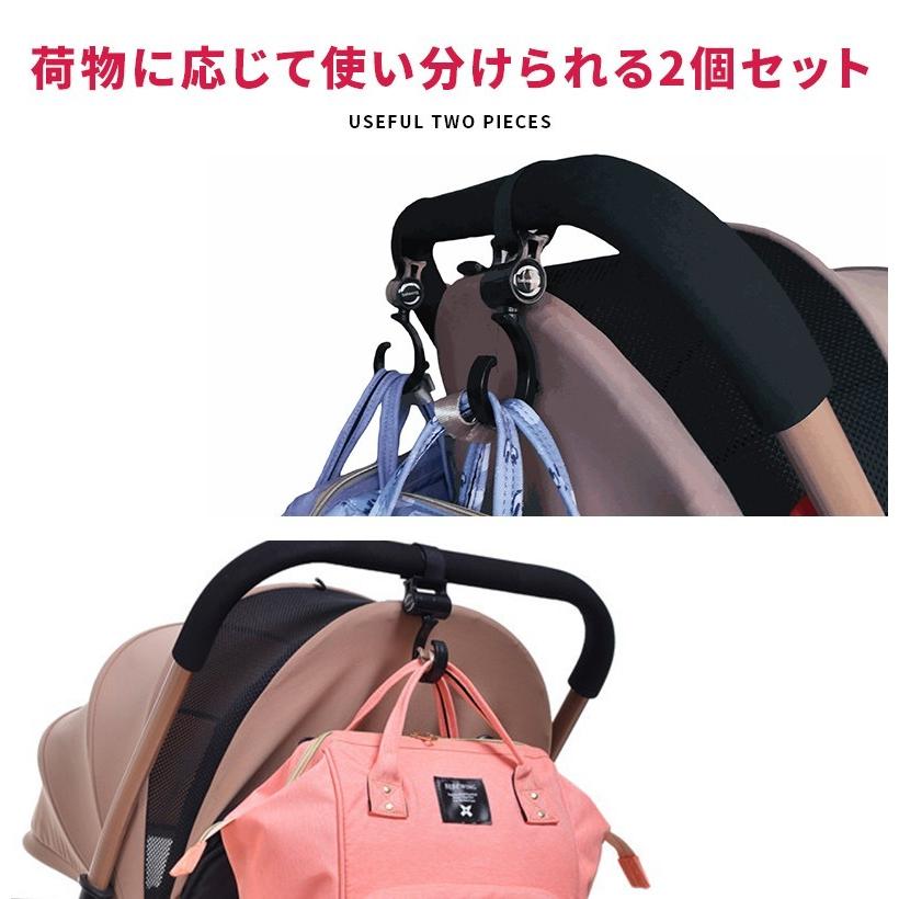 SALE/92%OFF】 ベビーカー フック 2個 荷物 便利 グッズ バッグ 掛け ホルダー 黒 ベビーカー フック 2個 荷物 フック 便利 グッズ バッグ 掛け ホルダー 黒