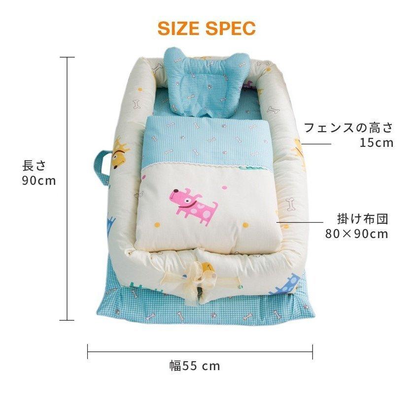 ベッドインベッド ベビーベッド 枕付き 添い寝ベッド 寝返り防止 昼寝布団 ベッドガード 転落防止 新生児 赤ちゃん 01 08 0117 Wonder Labo 通販 Yahoo ショッピング