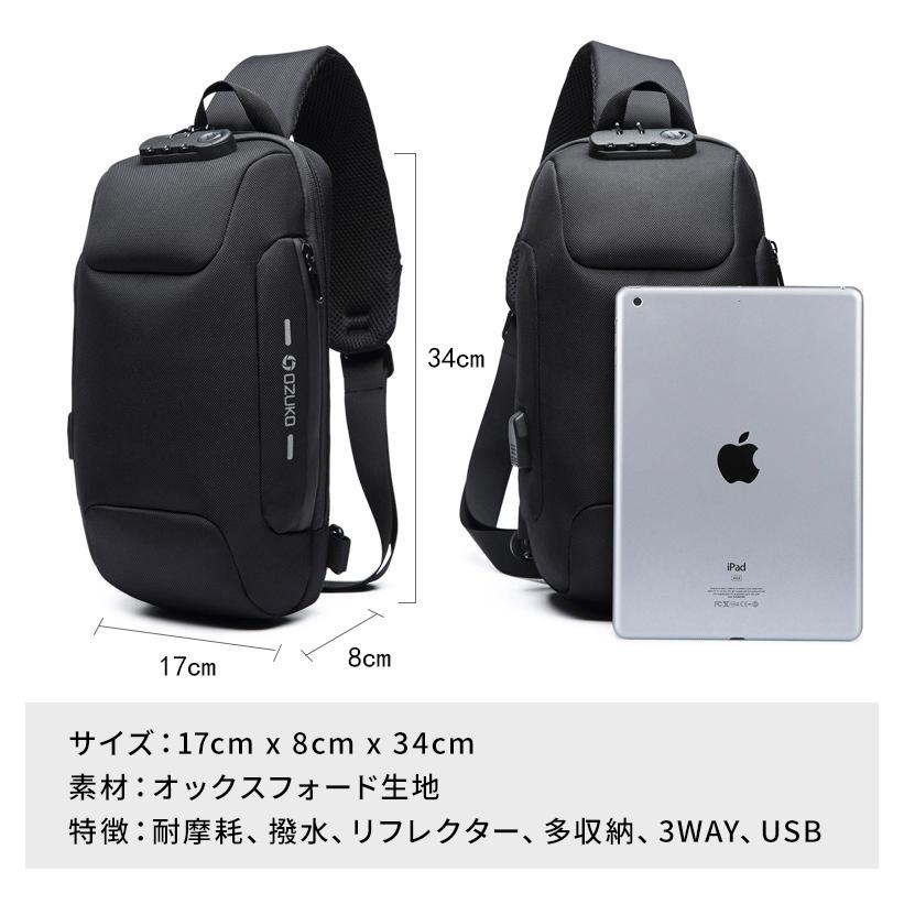ボディバッグ メンズ かっこいい 大容量 ショルダーバッグ レディース キッズ 撥水 アウトドア おしゃれ 軽量 Usb 反射 防水 海外旅行 ロック 01 08 0122 Wonder Labo 通販 Yahoo ショッピング