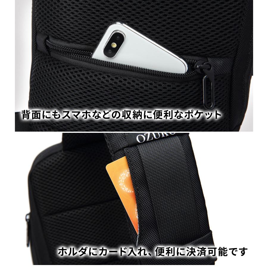 ボディバッグ メンズ かっこいい 大容量 ショルダーバッグ レディース キッズ 撥水 アウトドア おしゃれ 軽量 Usb 反射 防水 海外旅行 ロック 01 08 0122 Wonder Labo 通販 Yahoo ショッピング