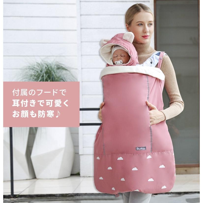 60 Off 抱っこ紐 防寒 ケープ ベビーケープ 新生児 ベビーカーブランケットにも 秋冬 抱っこひも マルチカバー おしゃれ 暖かい スリング Marktengroningen Nl
