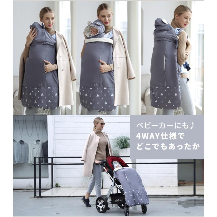 60 Off 抱っこ紐 防寒 ケープ ベビーケープ 新生児 ベビーカーブランケットにも 秋冬 抱っこひも マルチカバー おしゃれ 暖かい スリング Marktengroningen Nl