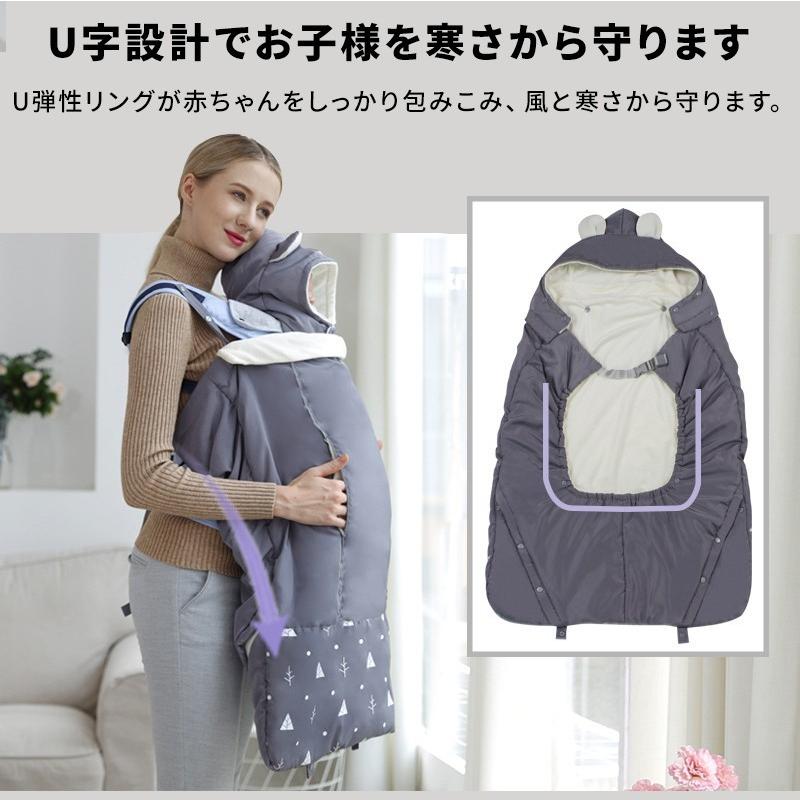 抱っこ紐 防寒 ケープ ベビーケープ 新生児 ベビーカーブランケットにも 秋冬 抱っこひも マルチカバー おしゃれ 暖かい スリング 01 08 0124 Wonder Labo 通販 Yahoo ショッピング
