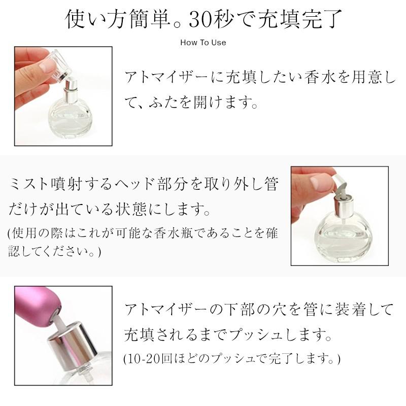 アトマイザー アルコール対応 香水アトマイザー 消毒液 詰め替えボトルとしても スプレー ミスト 香水の詰め替えに ミニボトル おしゃれ 携帯用 01 08 0134 Wonder Labo 通販 Yahoo ショッピング