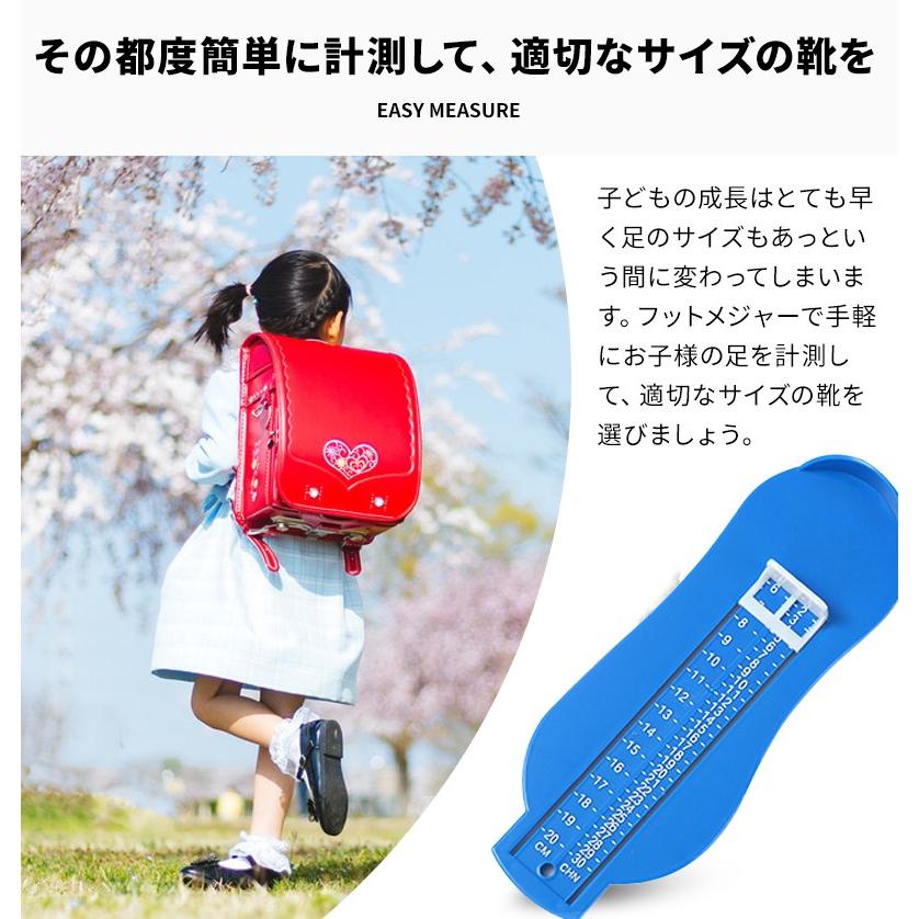 フットメジャー キッズ 子供 足のサイズ 測定器 フットスケール 便利グッズ 子供用 ピンク グリーン ブルー レッド イエロー Wonder Labo 通販 Paypayモール