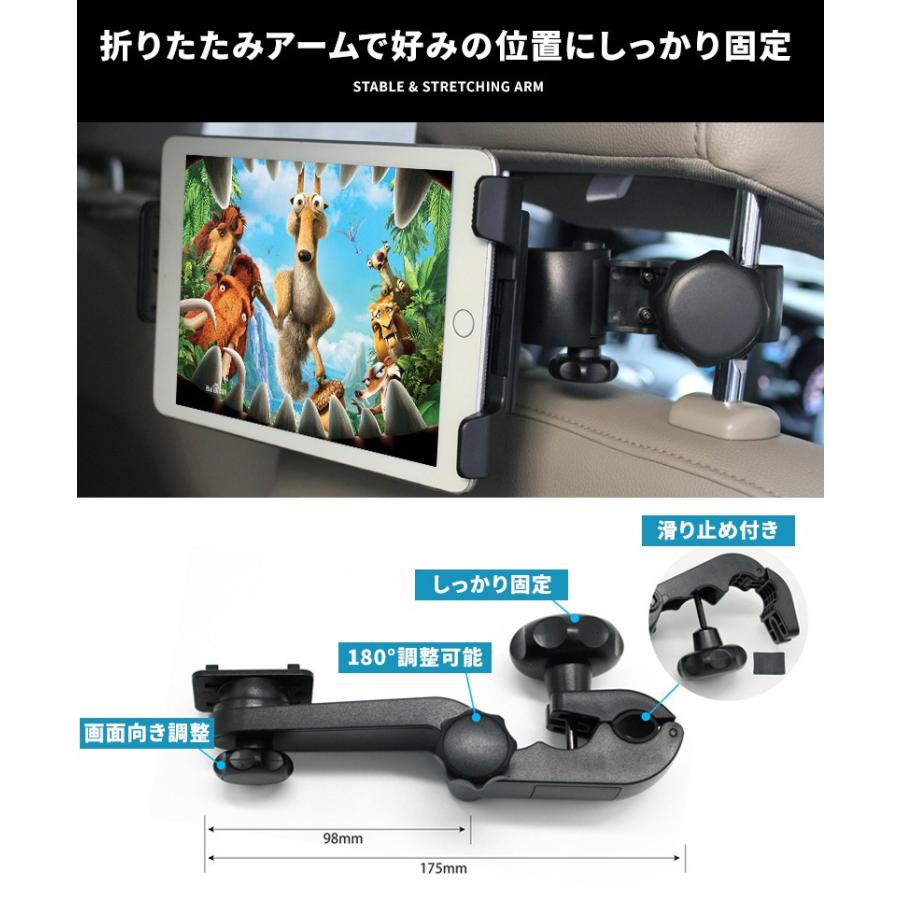 車載ホルダー Ipad 後部座席 タブレット ホルダー スマホ 車載ヘッドレストホルダー スマートフォン スマホ タブレット両用 01 08 0147 Wonder Labo 通販 Yahoo ショッピング