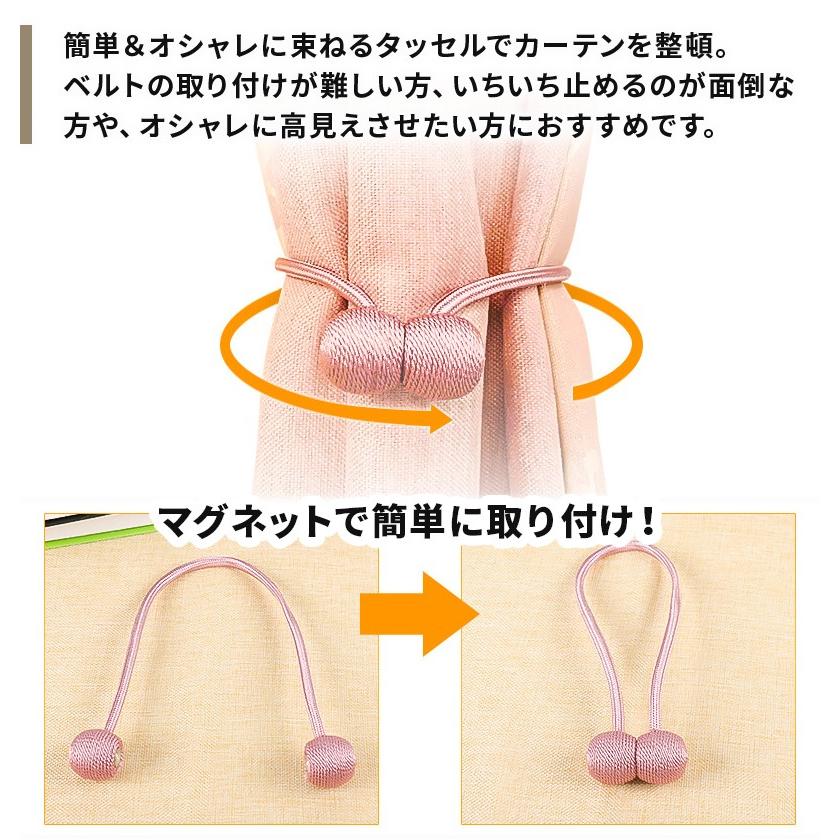 カーテン タッセル マグネット 2個セット キラキラ かわいい おしゃれ カーテン留め具 シンプル 北欧 模様替え インテリア 雑貨 カーテンタッセル Wonder Labo 通販 Paypayモール