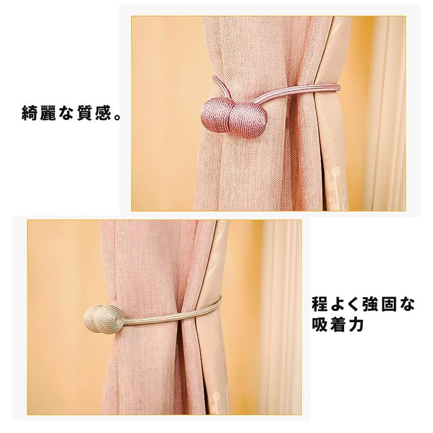 即発送可能 カーテン タッセル マグネット 2個セット キラキラ かわいい おしゃれ カーテン留め具 シンプル 北欧 模様替え インテリア 雑貨 カーテンタッセル Riosmauricio Com