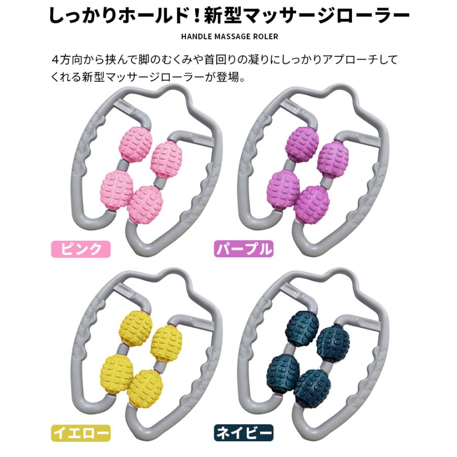 マッサージローラー 足 マッサージ器 むくみ 脚やせ 足痩せ 在庫処分 筋膜リリース フォームローラー グリッド リリースマッサージ 肩コリ ふくらはぎ 筋肉痛