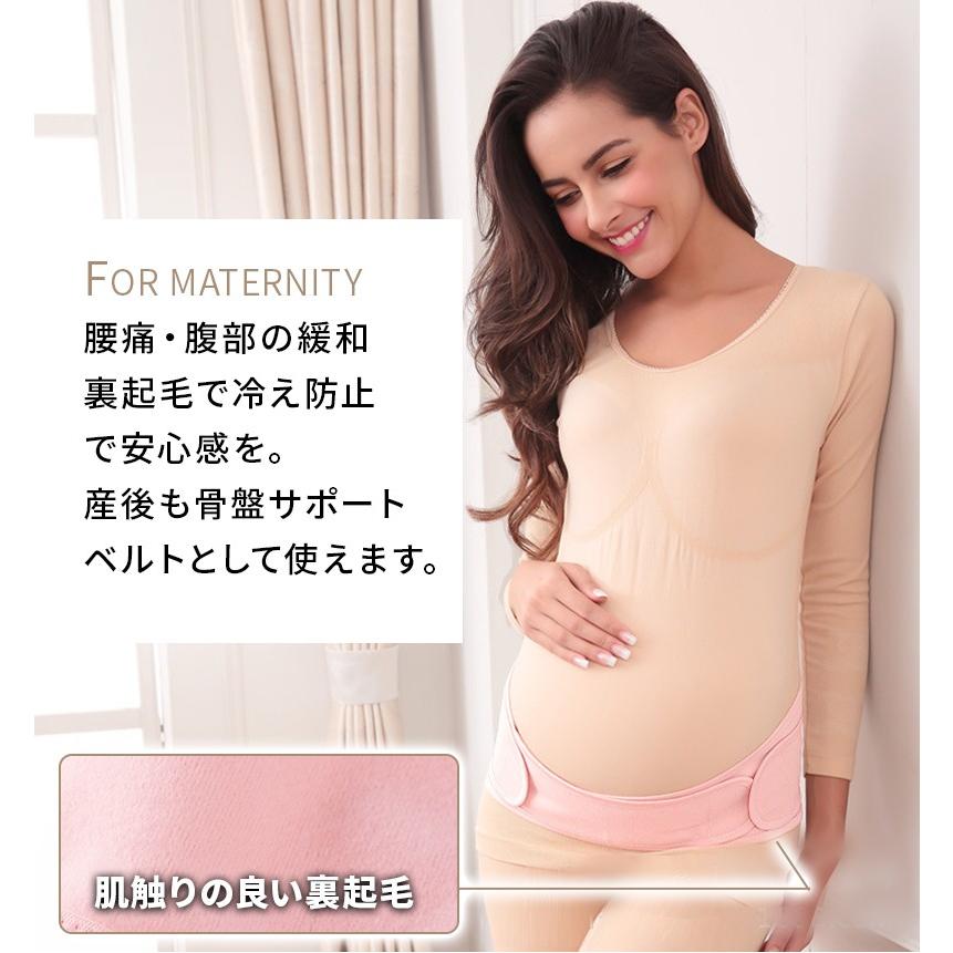 人気ショップ マタニティベルト 骨盤ベルト 産前産後 妊婦帯 腹帯 メッシュ 矯正 腰痛 黒 マタニティベルト 骨盤ベルト 産前産後 妊婦帯 腹帯 メッシュ 矯正 腰痛 黒
